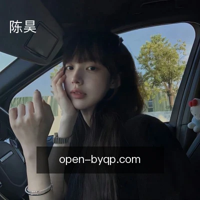 陈昊